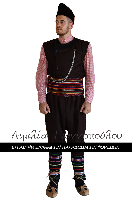 Ανδρική Παραδοσιακή Φορεσιά Ανατολικής Ρωμυλίας Καβακλί