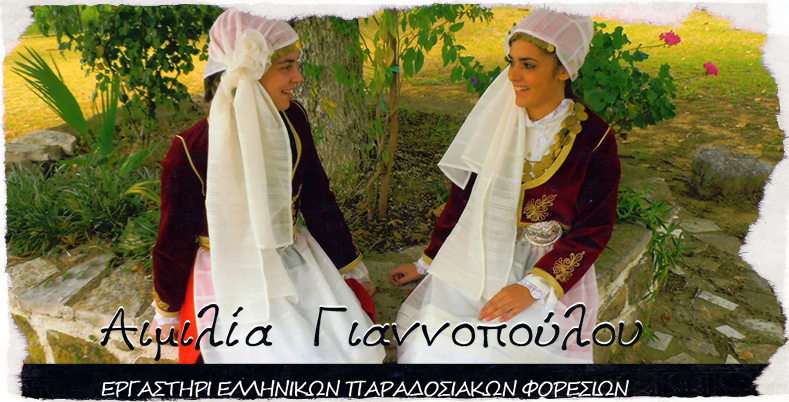 gynaikeia_paradosiaki_foresia_tegeas_arkadias