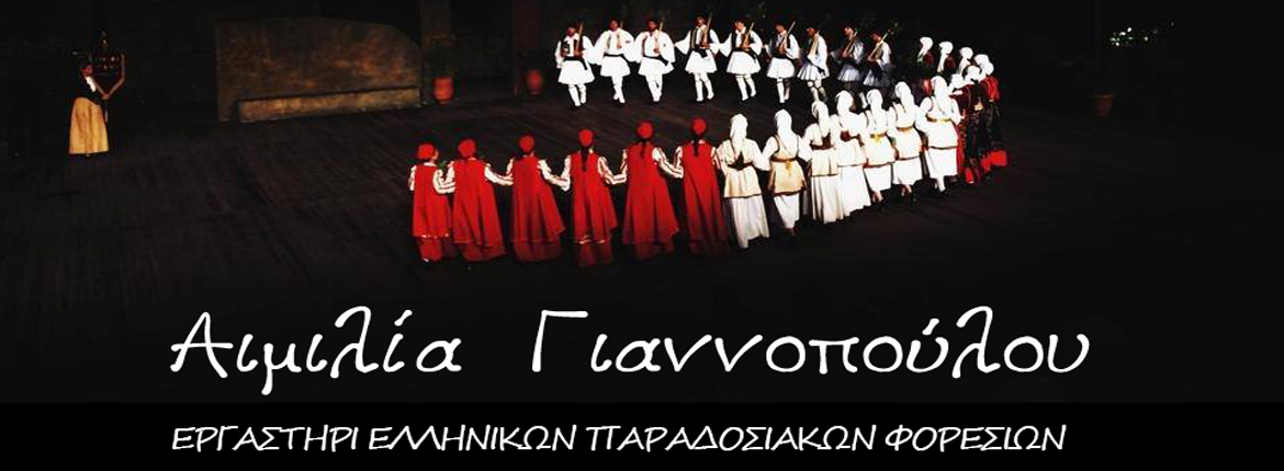 enoikiash paradosiakwn foresiwn